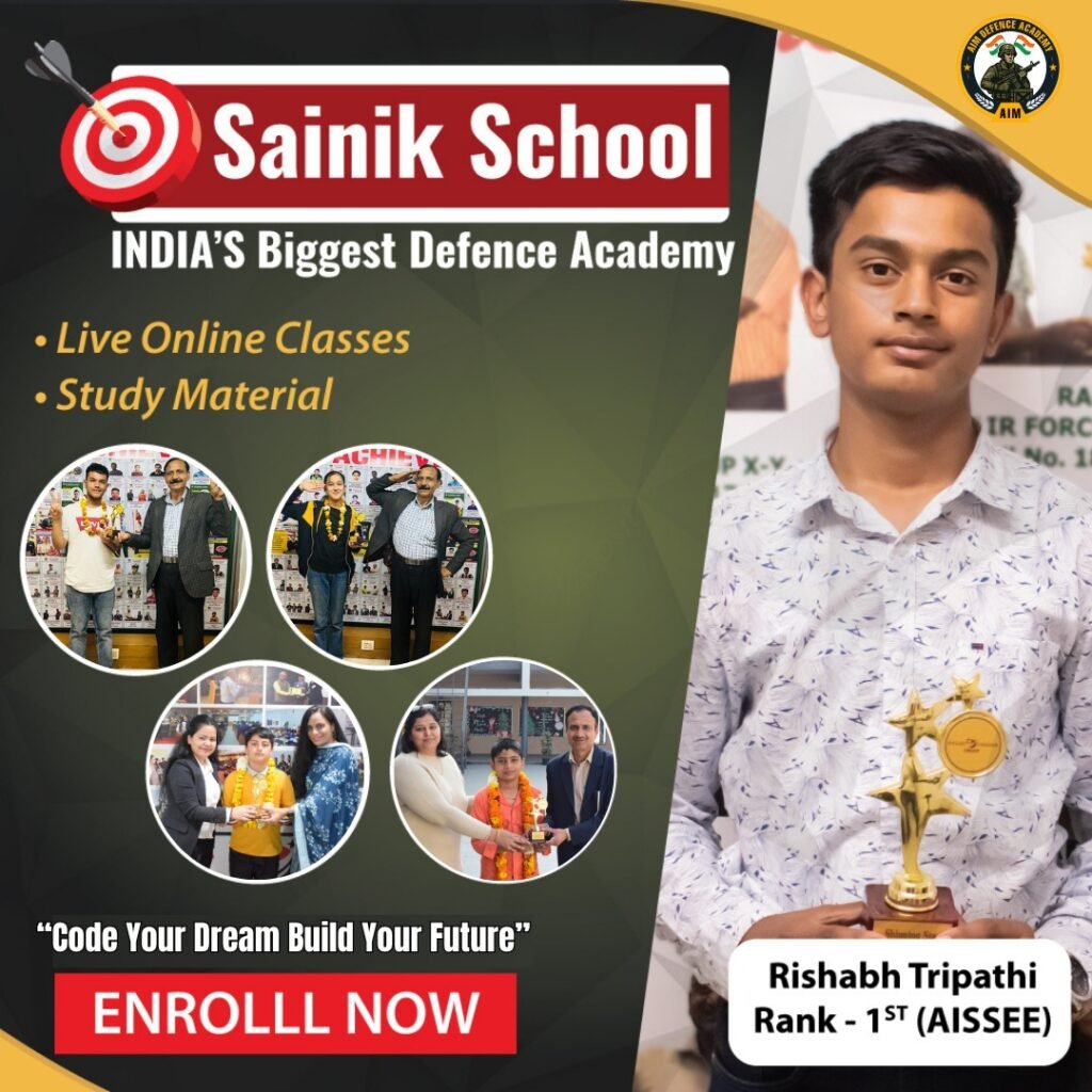 Sainik School Coaching in Siliguri with AISSEE Top Rank Selection at AIM Defence Academy