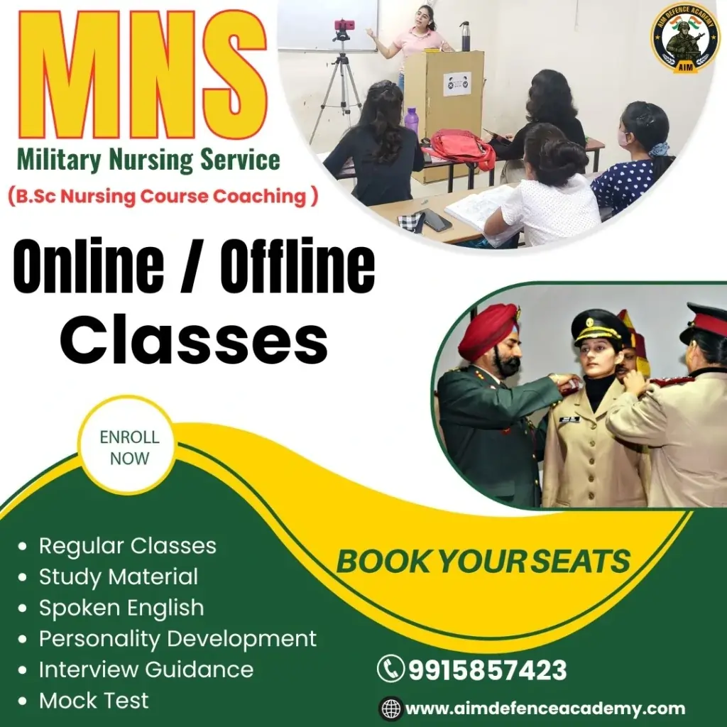 Train today. Serve tomorrow. Become an MNS officer