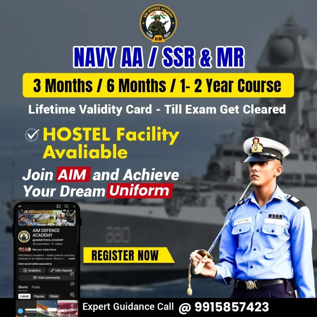 Navvy AA & SSR Coaching by AIM Defence Academy